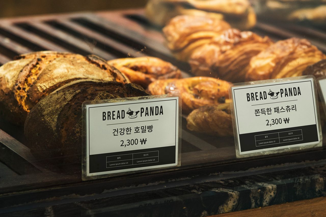 빵판다 Image