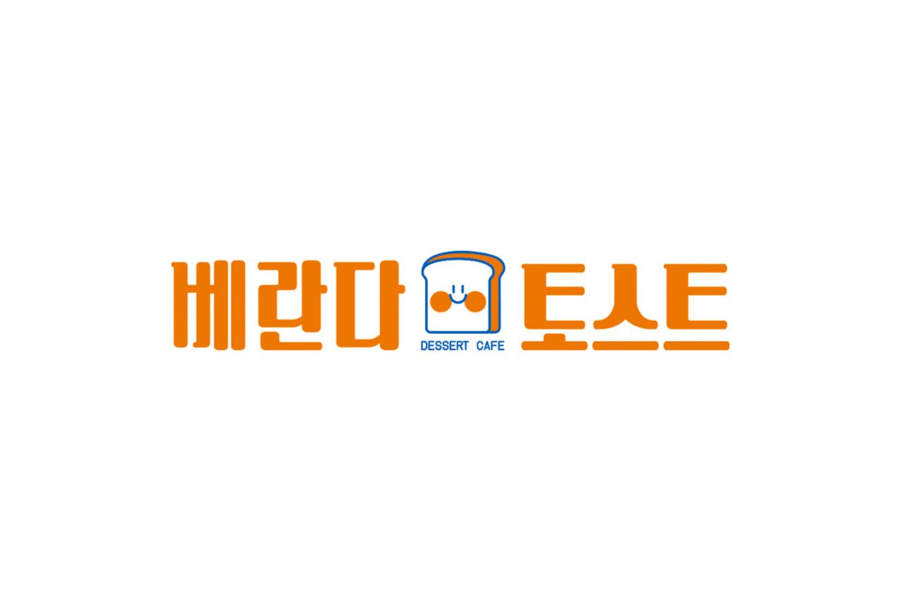 베란다 토스트 Image