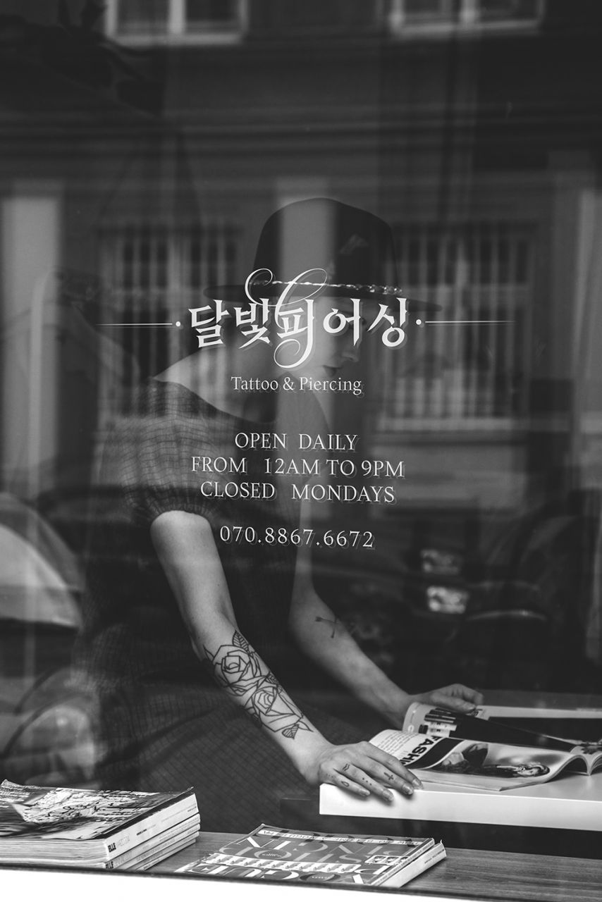 달빛 피어싱 Image