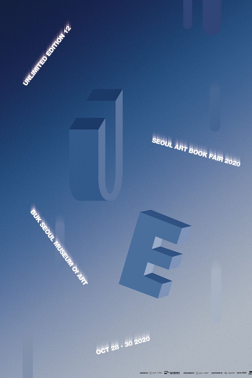 Unlimited edition 12 Image