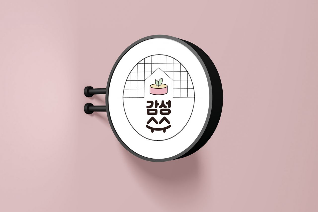 감성수수 Image