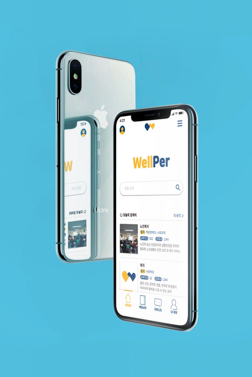 Wellper Image