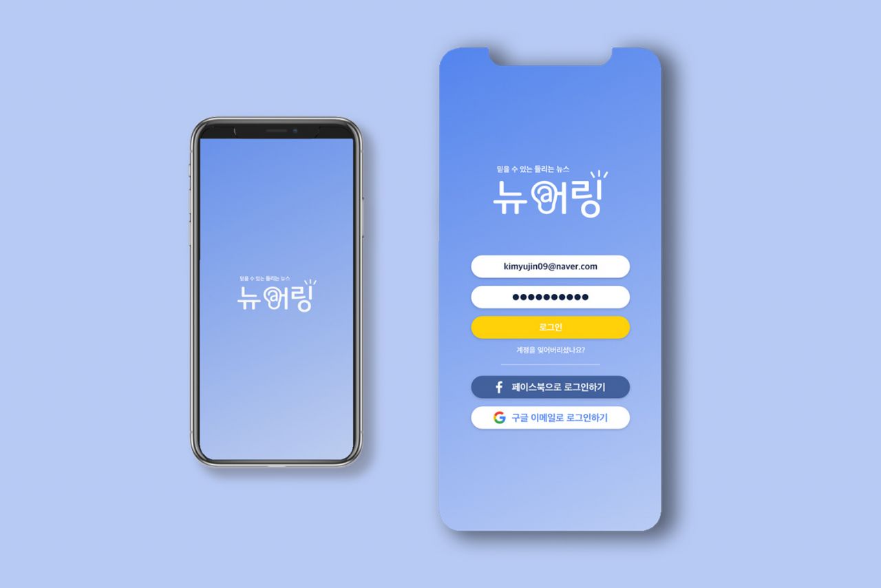 뉴어링 Image