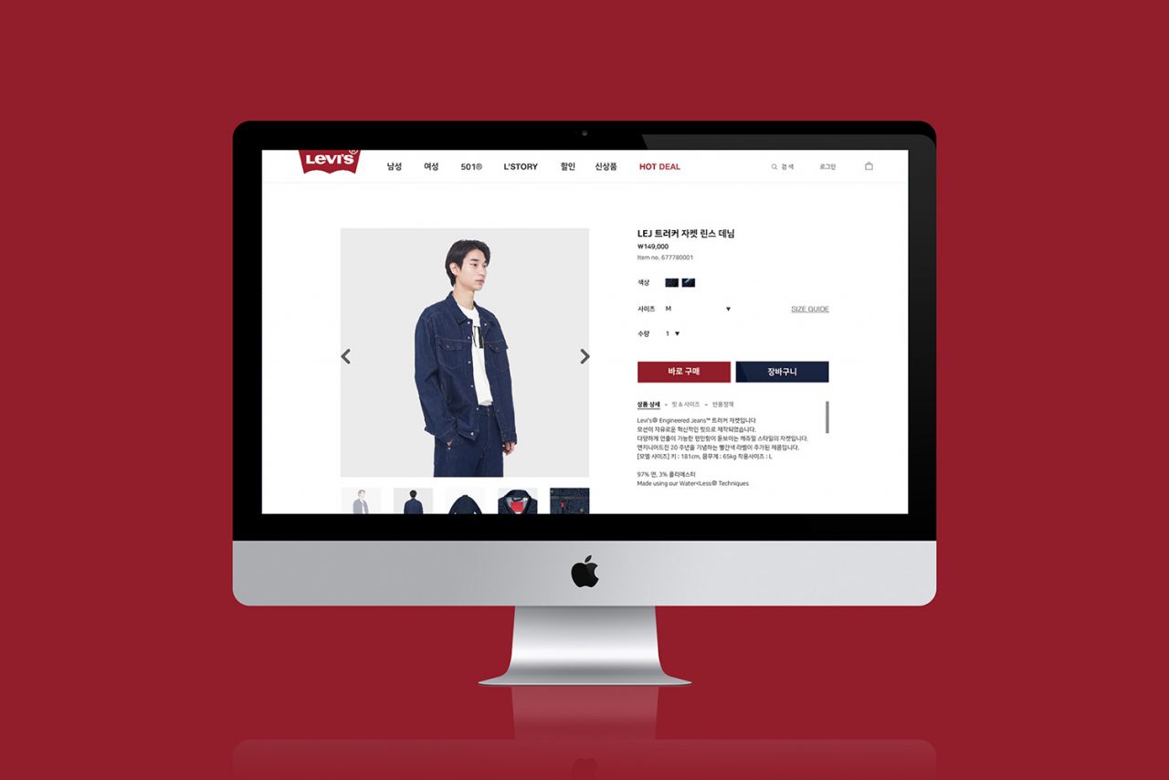 Levis Image