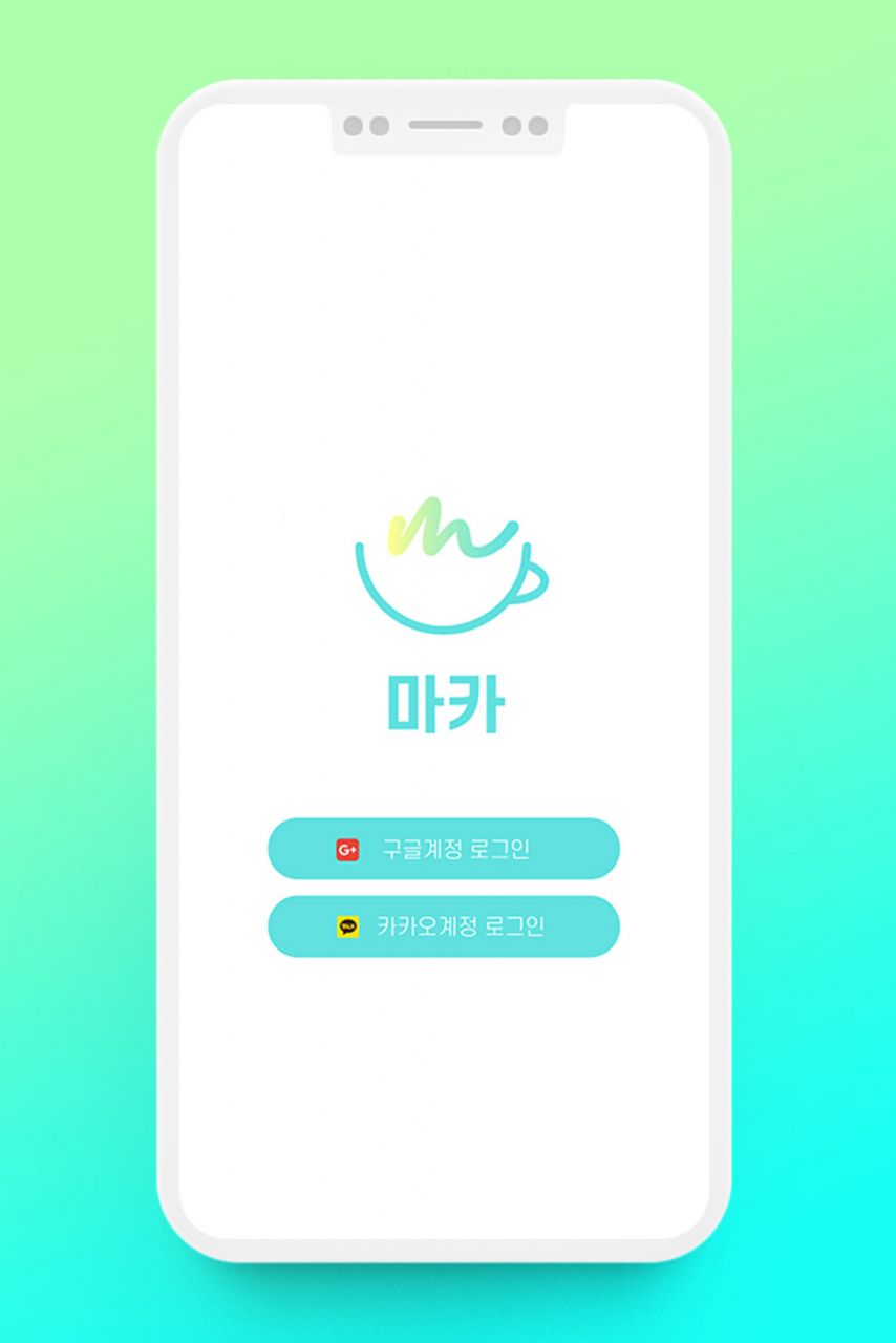 마카 Image