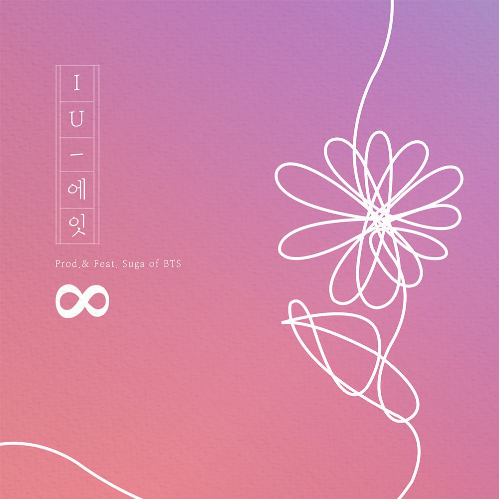 Iu - eight Image