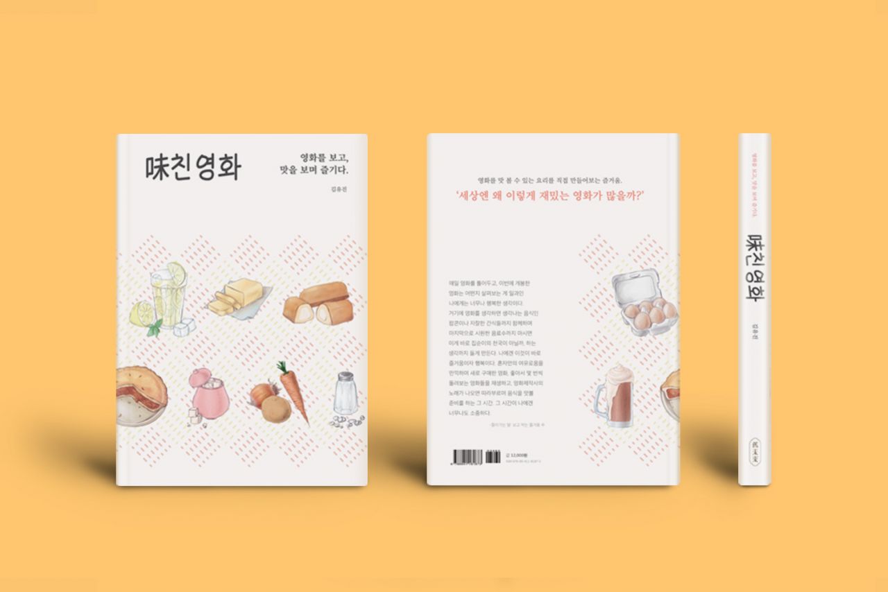 味친영화 Image